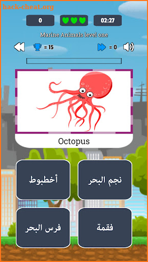 My School Medal- Learn Arabic screenshot