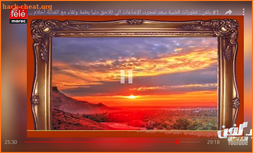 My Telemaroc For Channel screenshot