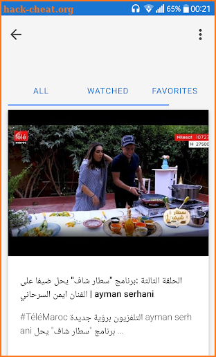 My Telemaroc For Channel screenshot