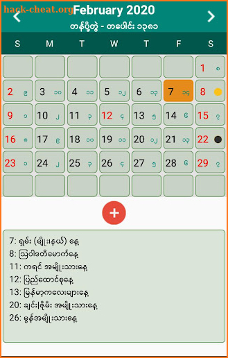 Myanmar Calendar screenshot