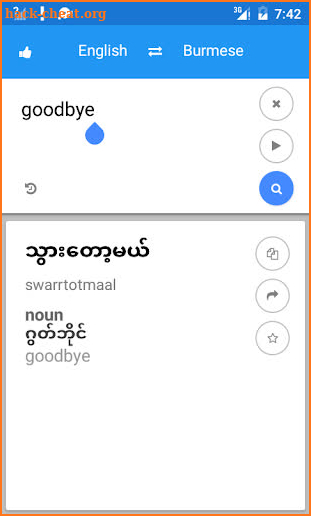 Myanmar English Translate screenshot