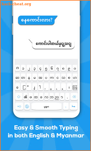 Myanmar keyboard: Myanmar Language Keyboard screenshot