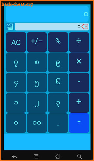 Myanmar Language Calculator screenshot