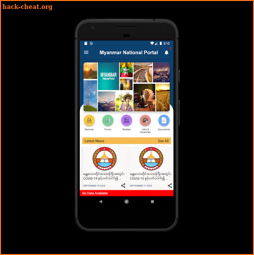 Myanmar National Portal screenshot