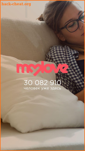 MyLove - Dating & Meeting screenshot