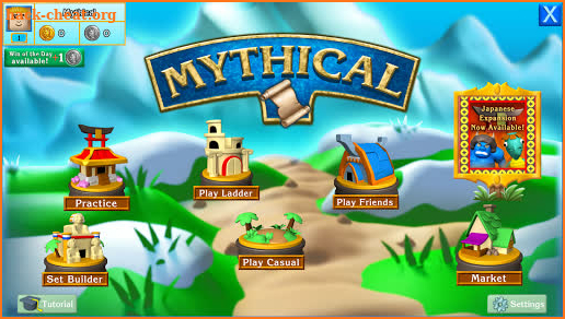 Mythical screenshot