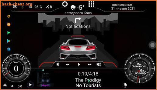 N5_Theme for Car Launcher app screenshot