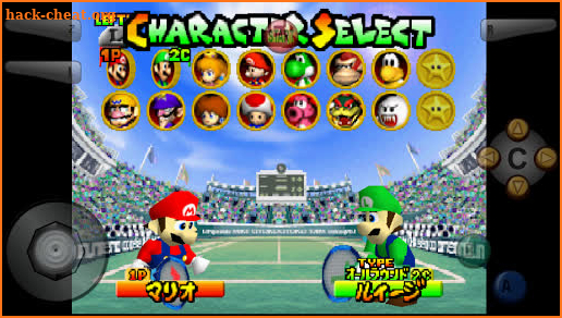 N64 Retro+ screenshot