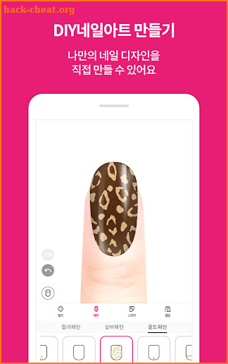 Nail POP - Playground for Nail screenshot