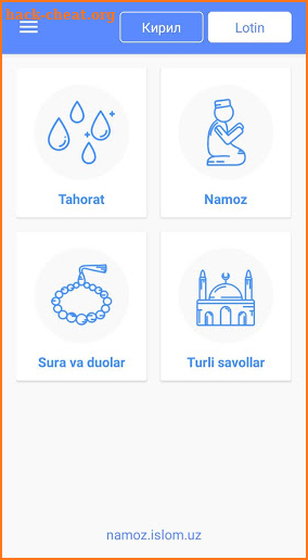 Намоз screenshot