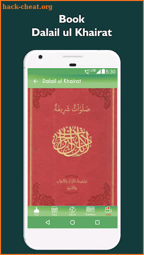 Naqshbandiya Aaliya Sufiways screenshot