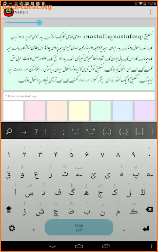 Nastaleeq Keyboard plugin screenshot