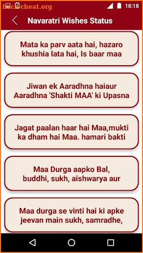 Navaratri Wishes Status screenshot