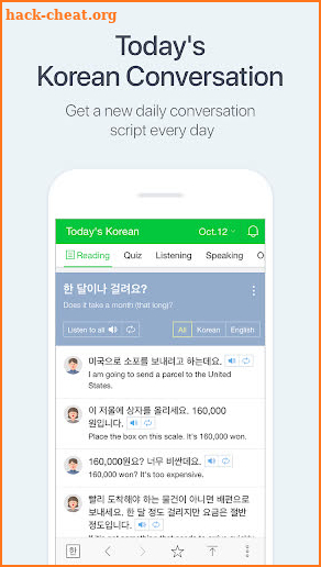 NAVER Korean Dictionary screenshot