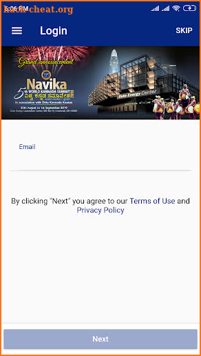 NAVIKA 2019 screenshot