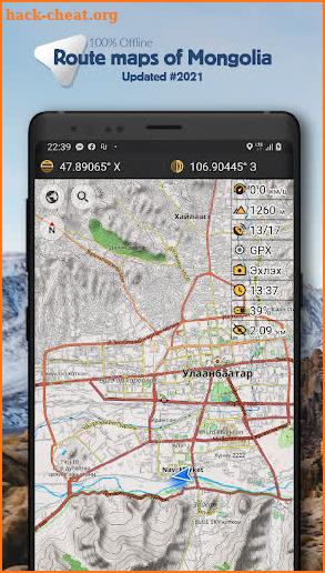 NaviMarket GPS screenshot