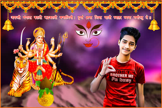 Navratri Photo Frame screenshot