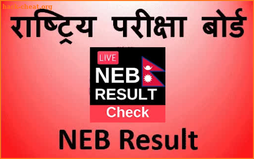 NEB Result Grade 11 & 12 - 2077 screenshot