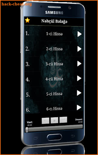 Nehсü'l Belâga (Sesli offline) screenshot