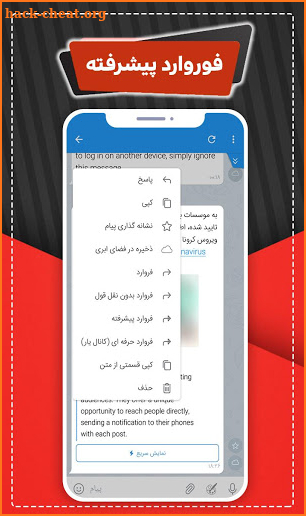 nestgram | نستگرام |  بدون فیلتر screenshot