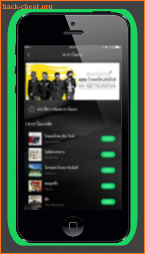 New Joox Music Guide screenshot