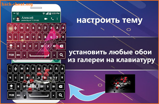 New Russian Keyboard 2018: Russian Keypad App screenshot