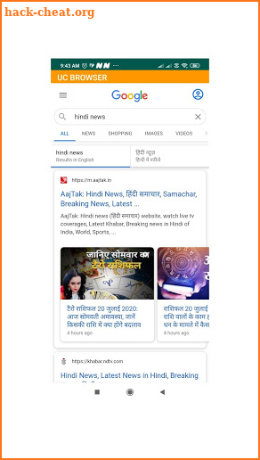 New Uc browser 2020 Fast & secure screenshot