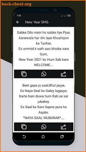 New Year Sms Messages & Status 2021 screenshot