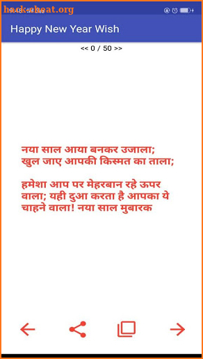 New Year Wishes - New Year Wishes 2019, Quotes screenshot