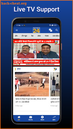 News 24 : Latest News In India screenshot