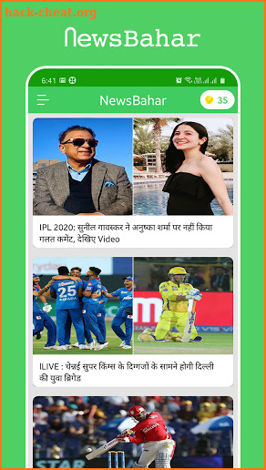 NewsBahar - Latest News of IPL 2020 screenshot