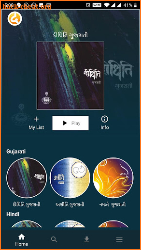 Nidhanam - निधानम् screenshot