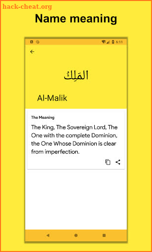 Ninety Nine Names Of Allah screenshot