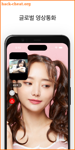 앤모먼트 NMOMENT - 영상통화 화상채팅 screenshot