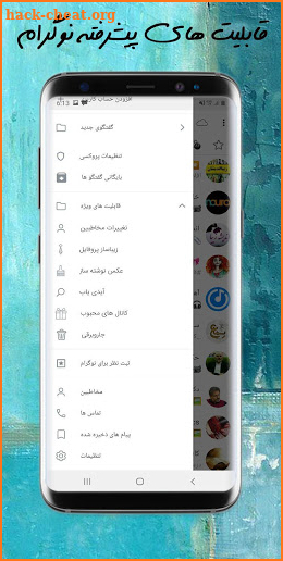 نوگرام ضد فیلتر بدون فیلتر پرسرعت  NoGraM screenshot