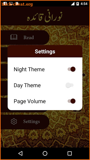 Noorani Qaida - Simple Noorani Qaida screenshot