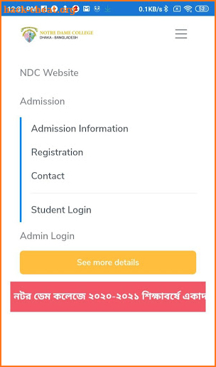 Notre Dame College Dhaka screenshot