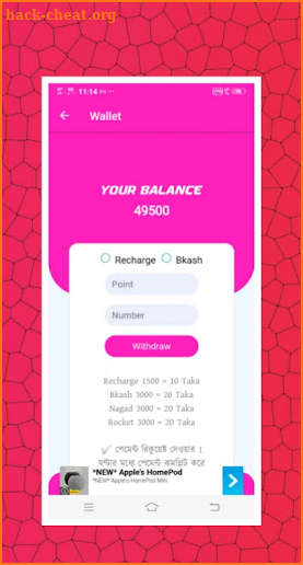 NR Income - Earn Money BD screenshot