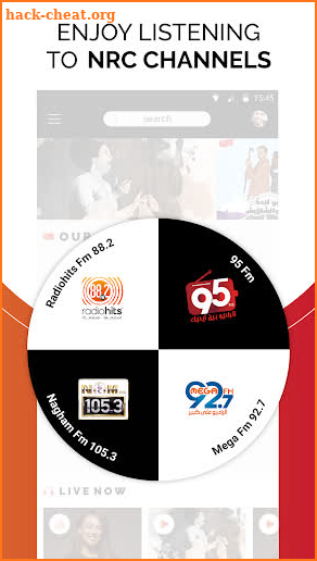 NRC (Mega FM - Radio hits - Nagham FM - Sha3by FM) screenshot