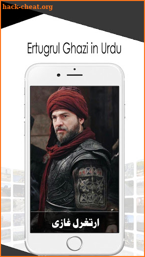 NTube: Ertugrul Ghazi All Seasons  in Urdu HD screenshot