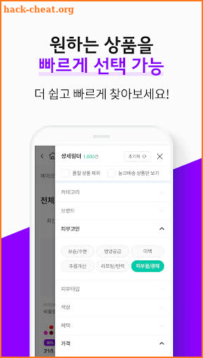 눙크 (nunc) screenshot