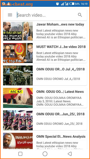 OMN TV : Oromia Media Network screenshot