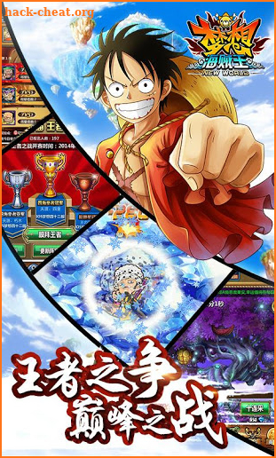 One Piece : The Fifth Emperor screenshot