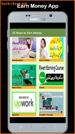 Online Money Earning Complete Guide in Urdu screenshot