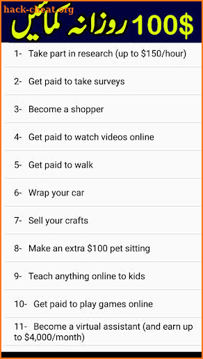 Online Money Earning Complete Guide in Urdu screenshot