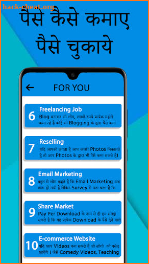 Online Paise Kamane wala App screenshot