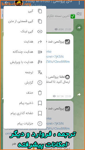 روبیکا | ضد و بدون فیلتر screenshot