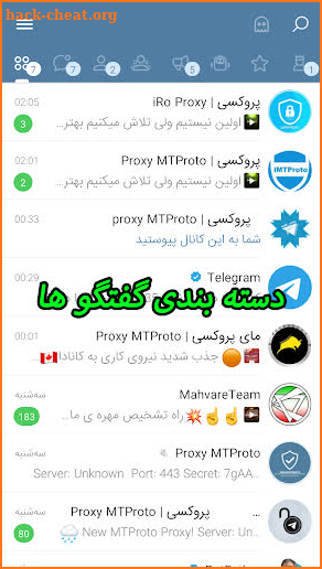 روبیکا | ضد و بدون فیلتر screenshot