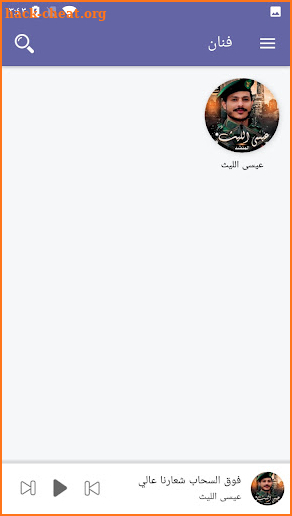 زوامل عيسى الليث اونلاين| زامل screenshot