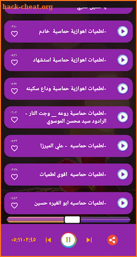 اقوى لطميات حماسية | بدون نت screenshot